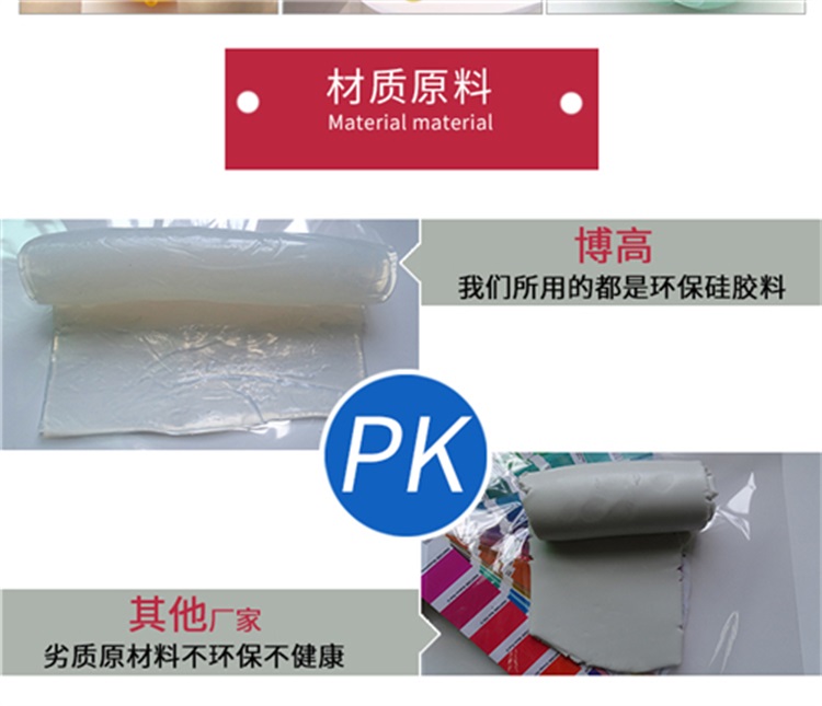 創意硅膠包 創意硅膠包