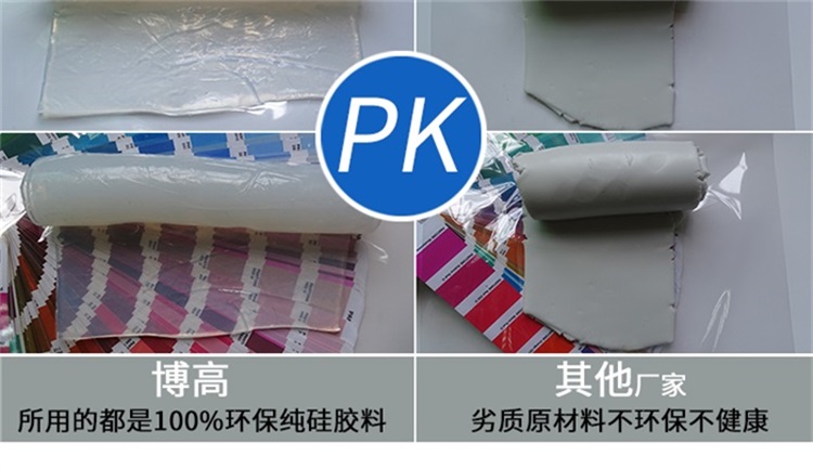 硅膠手環 硅膠手環