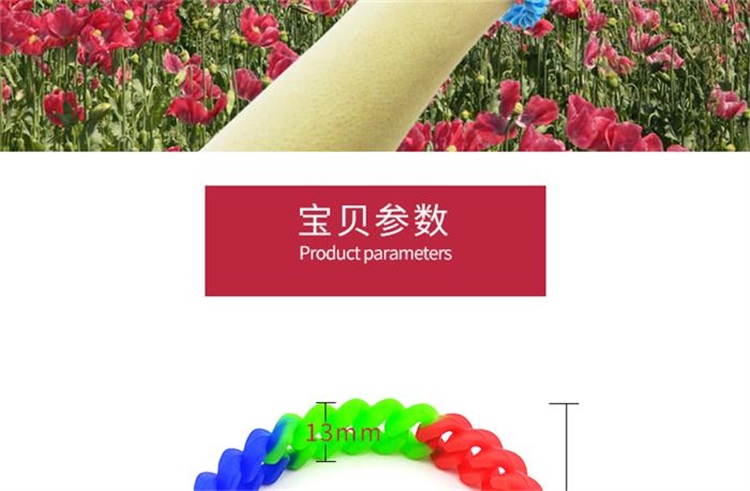 硅膠麻花手環 硅膠麻花手環