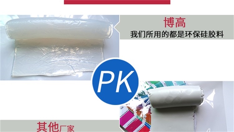 硅膠手機保護套 硅膠手機保護套