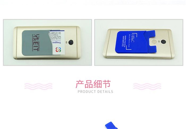 硅膠卡貼 硅膠卡貼