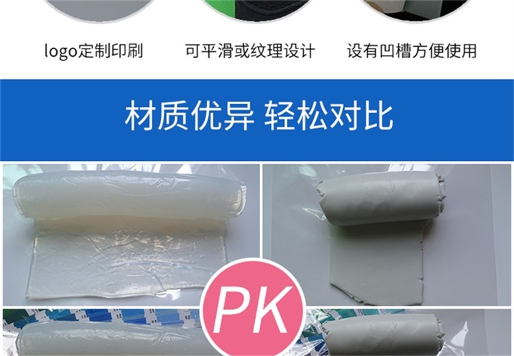 硅膠卡套 硅膠卡套