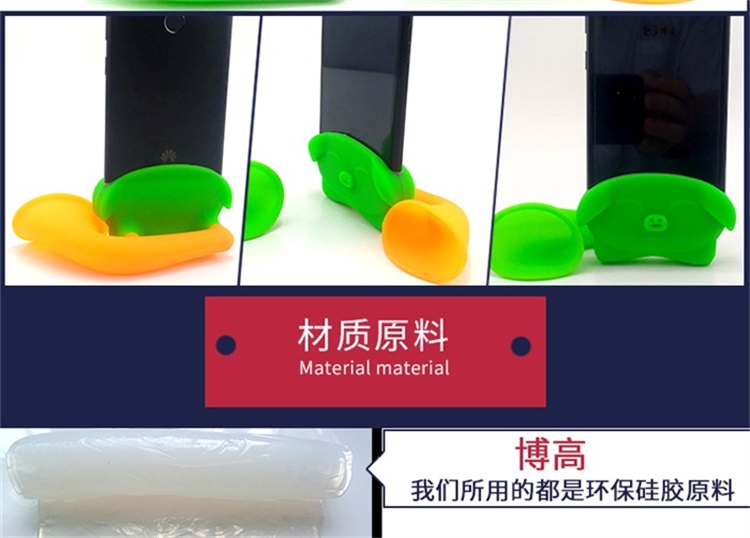 硅膠擴音器 硅膠擴音器