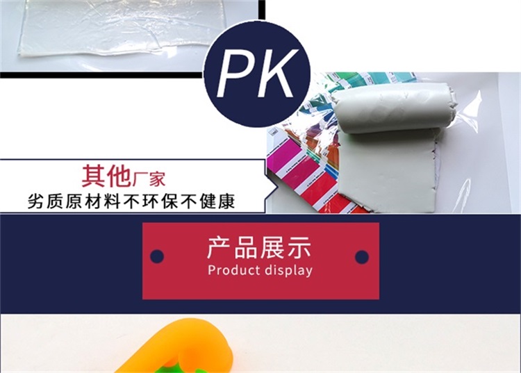 硅膠擴音器 硅膠擴音器