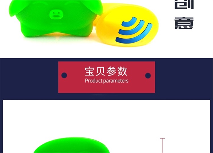 硅膠擴音器 硅膠擴音器